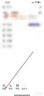 QQ关怀模式开启详细步骤指南分享
