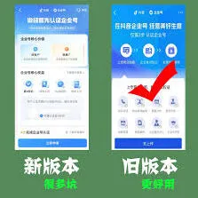 抖音企业号组件功能设置方法