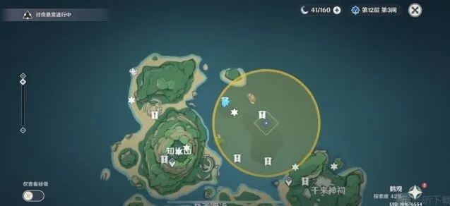 《原神》健忘大王历险记详细流程