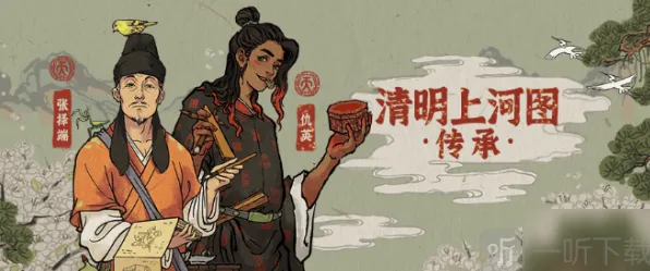 《江南百景图》仇英详情介绍教程