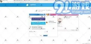 QQ强制添加好友技巧与操作步骤