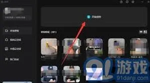 剪映电脑版实现主轨视频静音步骤指南