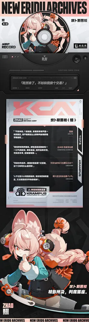 绝区零照上线时间最全一览
