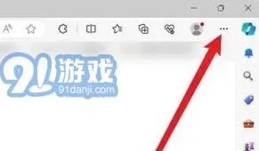 Edge浏览器隐私模式浏览步骤详解
