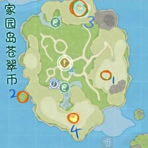 《米姆米姆哈》家园岛苍翠币攻略