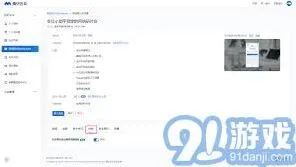 《笔记》腾讯会议回放查看方法详解