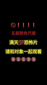 夸克神秘电影入口完整寻找步骤