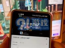 抖音评论中显示位置设置技巧