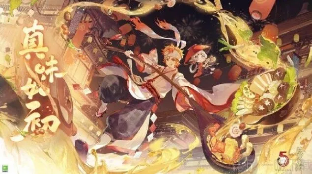 阴阳师五周年问答标准答案一览