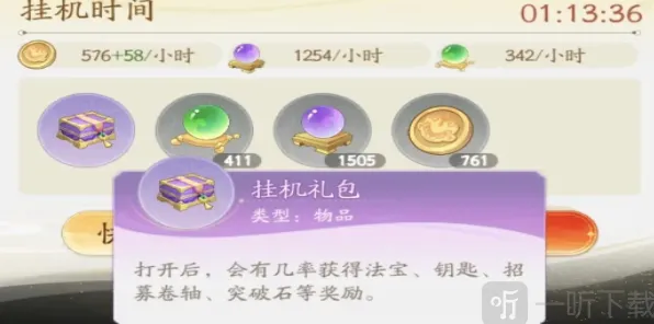 闹闹天宫快速提升战力攻略