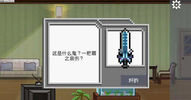 如果可以回家早一点全关卡通关指南