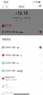 《京东》绑定银行卡全攻略