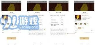 微信送礼功能关闭操作教程