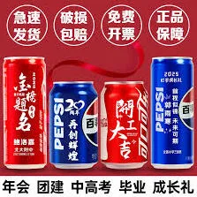 《汽水音乐》连接失败怎么办操作步骤