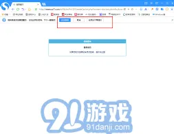 微信登录使用教程