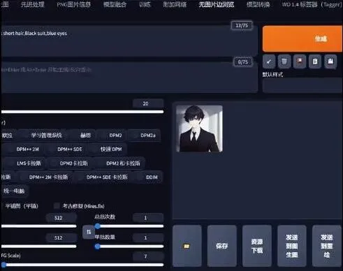 剪映制作推文视频步骤教程