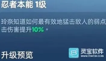 无尽冬日 新版技能强度排行榜
