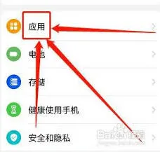 华为p50应用分身设置步骤教程