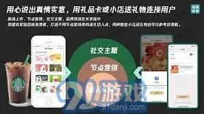 微信礼物赠送小程序详细教程