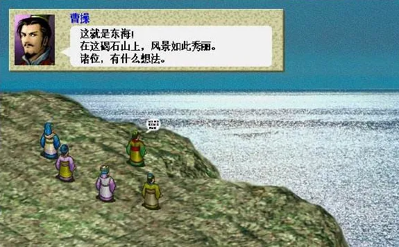 三国志红线和蓝线有什么区别 红线和蓝线区别指南