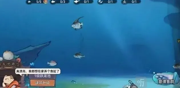 最强祖师钓鱼跃龙池战力提升完整教程