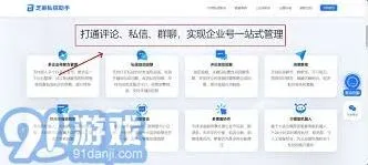 《抖音》：自动回复私信功能设置技巧