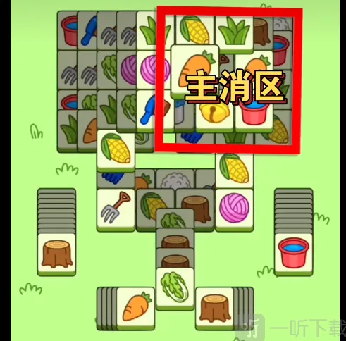 羊了个羊10月11日指南