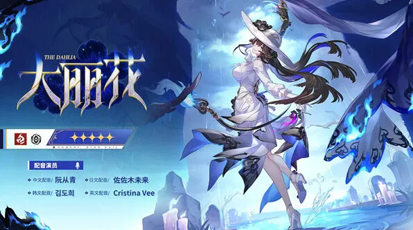 《崩坏星穹铁道》3.8版本抽卡建议