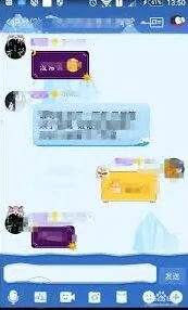 如何在QQ群中发送闪照给他人：QQ教程