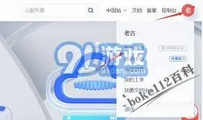 微信服务器位置详解方法