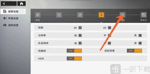 恋与深空清晰度设置完整指南
