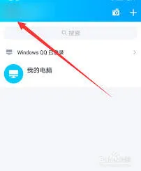 腾讯QQ：勋章墙查看操作教程