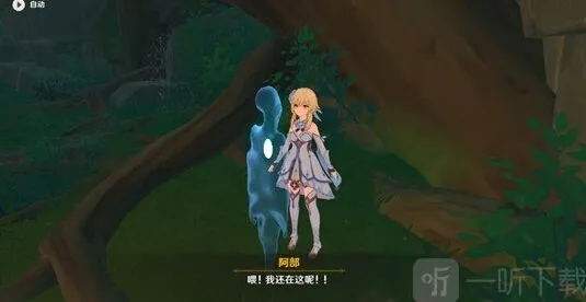原神阿部采蘑菇最全攻略