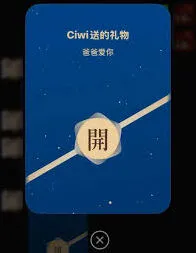 送礼功能上线时间微信教程