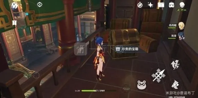原神白嫖摩拉快速方法技巧攻略