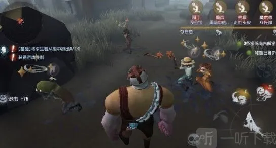 《第五人格》：最难溜的屠夫全解析