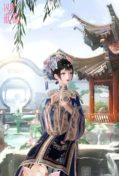 闪耀暖暖云霞