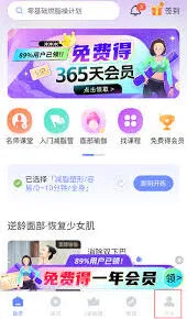 微信会员权益设计方法操作详解