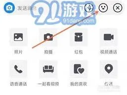 删除自制表情包：抖音功能使用技巧