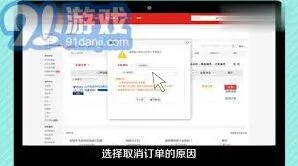 京东取消已付款的订单方法详解