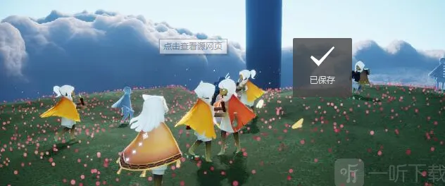 光遇圣岛季毕业时间攻略分享