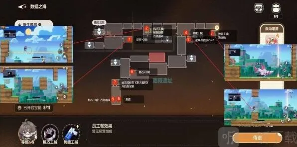 崩坏3原生孤岛宝箱位置全览