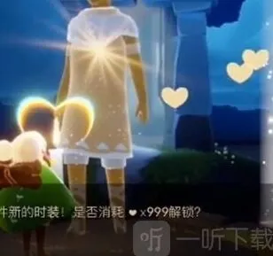 光遇哪个先祖有隐形斗篷 999爱心获取攻略