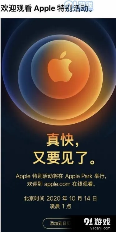 微信桌面时钟设置步骤分享