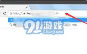 百度网盘提取他人分享链接的完整步骤