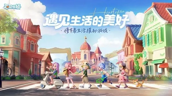 心动小镇钓水蛙攻略