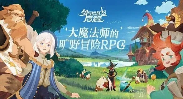 《剑与远征》：启程强度榜指南