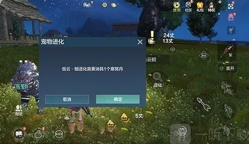 《妄想山海》万年鲲培养全面解析