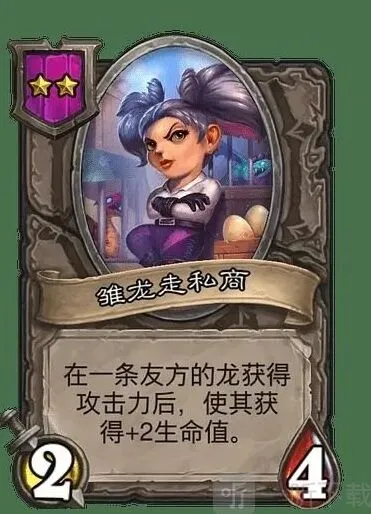 炉石传说杨超越卡牌指南