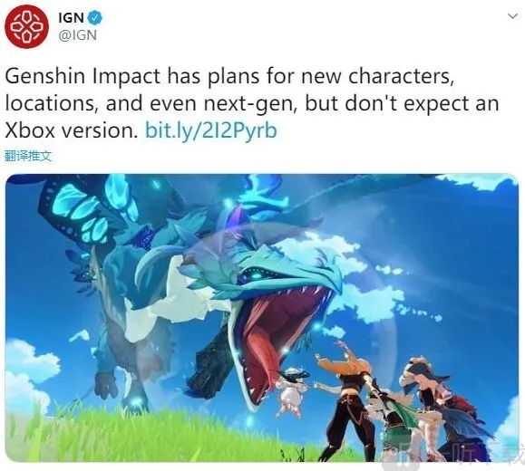 原神次世代主机版本计划介绍